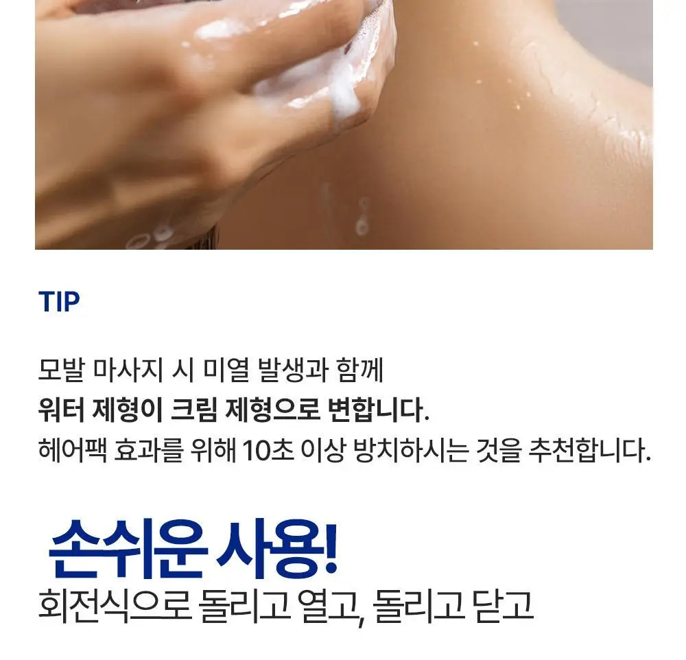 [극손상케어/물미역]박준뷰티랩 PPT 단백질 트리트먼트 250+100ml 증정기획 상세페이지 27